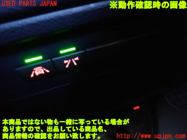 2UPJ-9237946309]BMW 320i グランツーリスモ(3X20)(F34)スイッチ4 (レーンアシスト) 中古_3