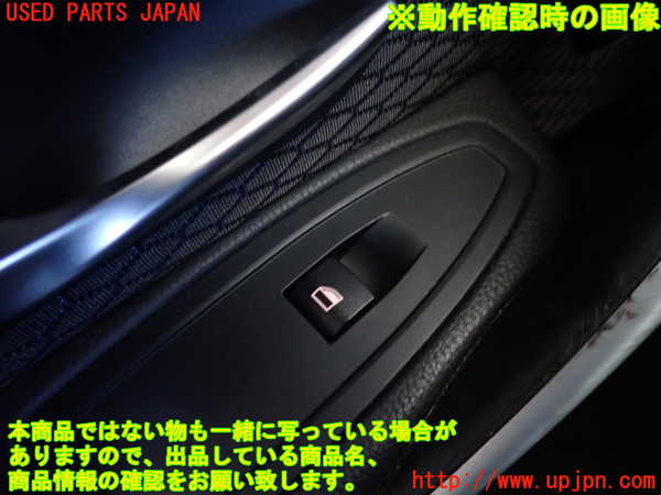 2UPJ-9237946245]BMW 320i グランツーリスモ(3X20)(F34)左前パワーウィンドウスイッチ 中古_3