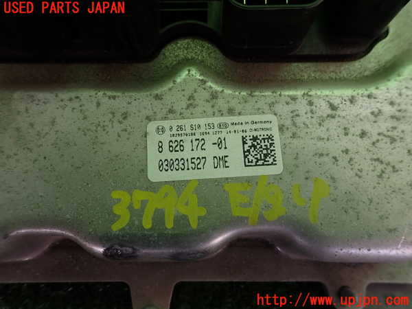 2UPJ-9237946110]BMW 320i グランツーリスモ(3X20)(F34)エンジンコンピューター DME 中古_2