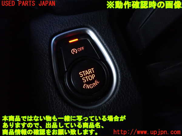 2UPJ-9237946110]BMW 320i グランツーリスモ(3X20)(F34)エンジンコンピューター DME 中古_4