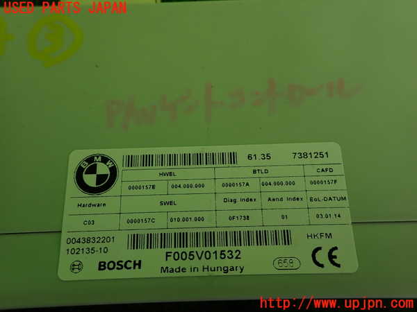 2UPJ-9237946148]BMW 320i グランツーリスモ(3X20)(F34)コンピューター3 (REAR TAILGATE CONTROL) 中古_3