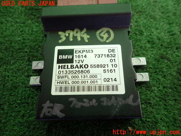 2UPJ-9237946149]BMW 320i グランツーリスモ(3X20)(F34)コンピューター4 (FUEL PUMP RELAY CONTROL ) 中古_3