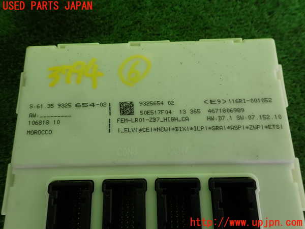 2UPJ-9237946151]BMW 320i グランツーリスモ(3X20)(F34)コンピューター6 (FEM CONTROL) 中古_3