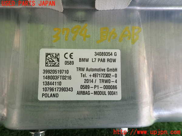 2UPJ-9237947870]BMW 320i グランツーリスモ(3X20)(F34)助手席側エアバッグカバー 中古_3