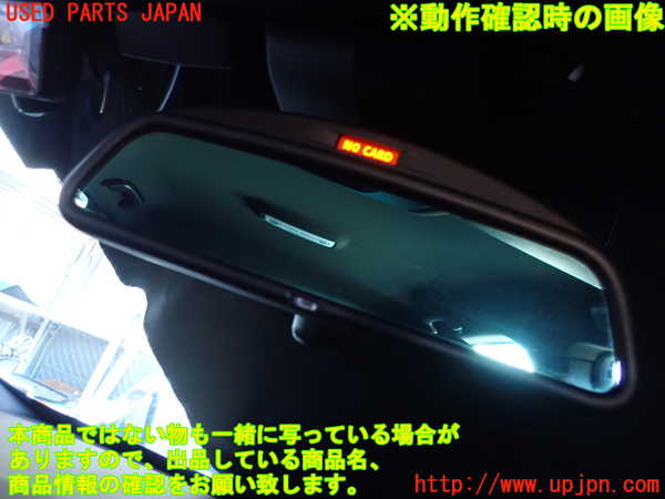 2UPJ-9237947615]BMW 320i グランツーリスモ(3X20)(F34)ルームミラー 中古_4