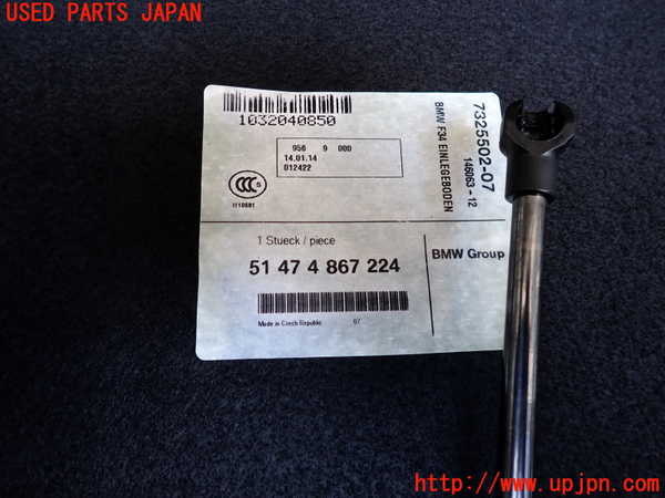 2UPJ-9237947771]BMW 320i グランツーリスモ(3X20)(F34)ラゲッジトレイ1 中古_3