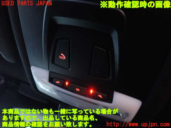 2UPJ-9237946411]BMW 320i グランツーリスモ(3X20)(F34)ルームランプ1 (1列目真中) 中古_2