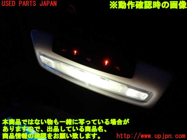 2UPJ-9237946411]BMW 320i グランツーリスモ(3X20)(F34)ルームランプ1 (1列目真中) 中古_3