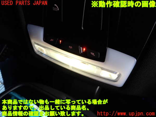 2UPJ-9237946411]BMW 320i グランツーリスモ(3X20)(F34)ルームランプ1 (1列目真中) 中古_5