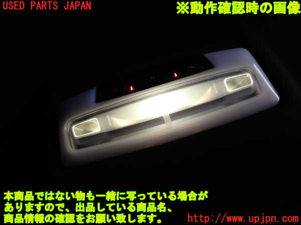 2UPJ-9237946412]BMW 320i グランツーリスモ(3X20)(F34)ルームランプ2 (2列目真中) 中古_5