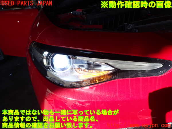1UPJ-9237951130]アルファロメオ・ジュリア(95220)右ヘッドライト LED 中古_5