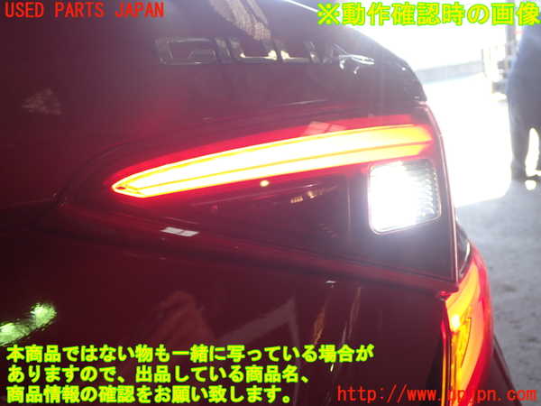 1UPJ-9237951550]アルファロメオ・ジュリア(95220)右リアフィニッシャー 中古_4