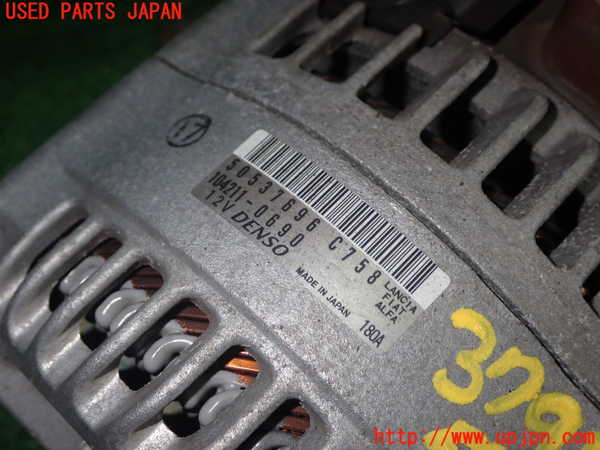 1UPJ-9237956015]アルファロメオ・ジュリア(95220)オルタネーター(ダイナモ) 中古_2
