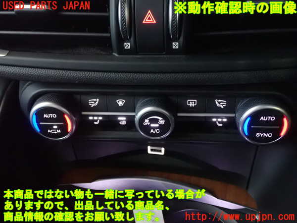 1UPJ-9237956066]アルファロメオ・ジュリア(95220)エアコンスイッチ1 中古_3