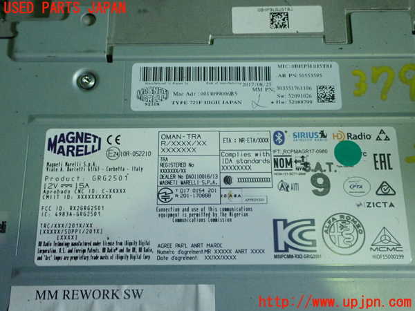 1UPJ-9237956589]アルファロメオ・ジュリア(95220)カーナビゲーション HDD 中古_2