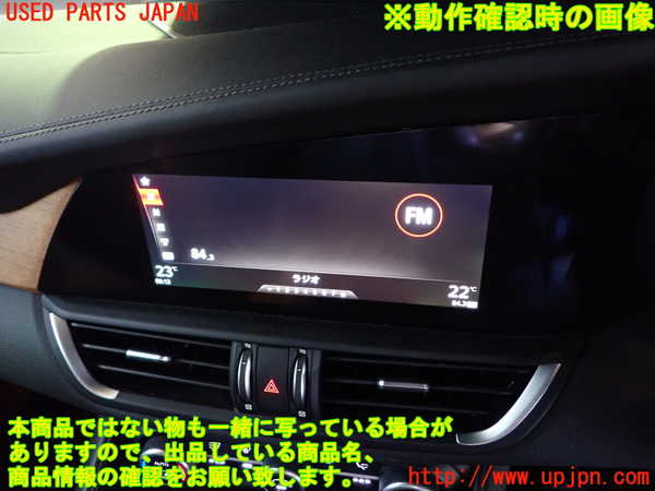 1UPJ-9237956629]アルファロメオ・ジュリア(95220)モニター 中古_5