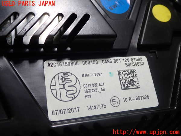 1UPJ-9237956170]アルファロメオ・ジュリア(95220)スピードメーター 中古_3