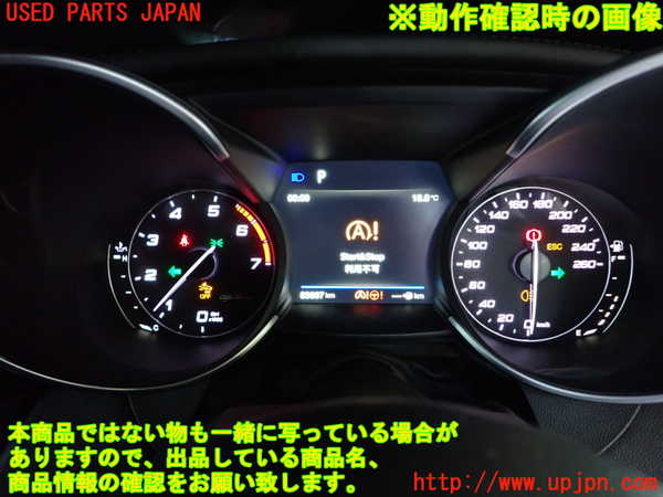 1UPJ-9237956170]アルファロメオ・ジュリア(95220)スピードメーター 中古_5
