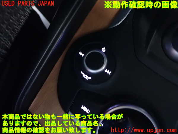 1UPJ-9237956307]アルファロメオ・ジュリア(95220)スイッチ2 (オーディオ操作) 中古_4
