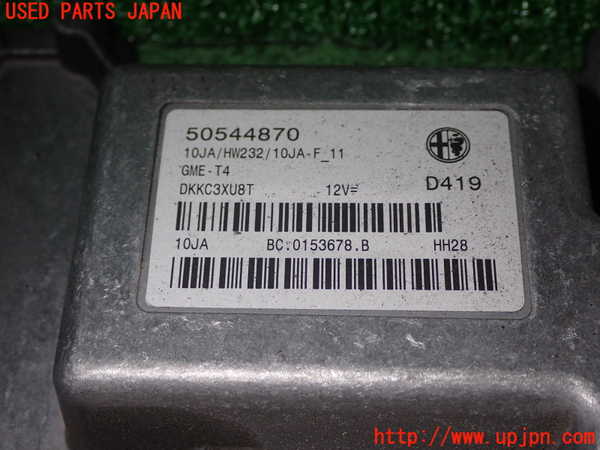 1UPJ-9237956110]アルファロメオ・ジュリア(95220)エンジンコンピューター 中古_2