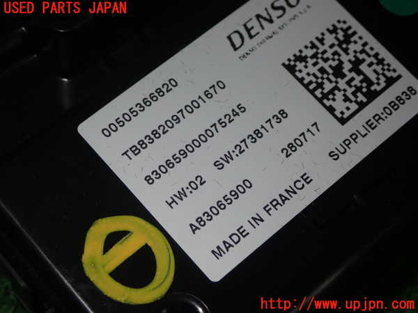 1UPJ-9237956146]アルファロメオ・ジュリア(95220)コンピューター1 中古_2