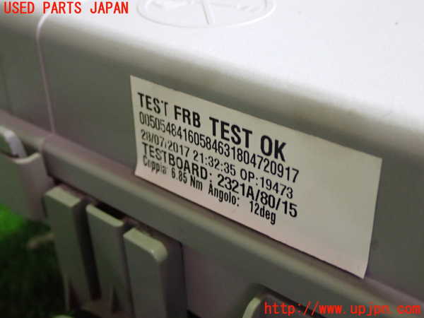 1UPJ-9237956741]アルファロメオ・ジュリア(95220)ヒューズボックス1 中古_2