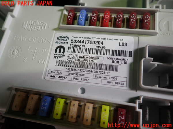 1UPJ-9237956742]アルファロメオ・ジュリア(95220)ヒューズボックス2 中古_2