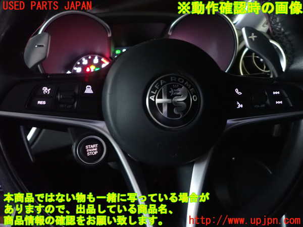 1UPJ-9237957855]アルファロメオ・ジュリア(95220)ステアリングホイール 中古_5