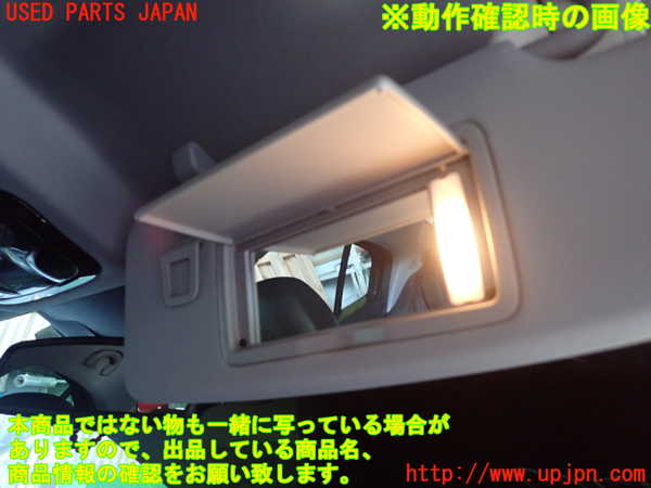1UPJ-9237957625]アルファロメオ・ジュリア(95220)室内サンバイザー右側 中古_4