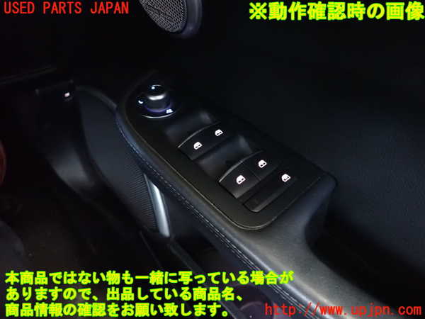 1UPJ-9237956280]アルファロメオ・ジュリア(95220)ミラースイッチ 中古_3