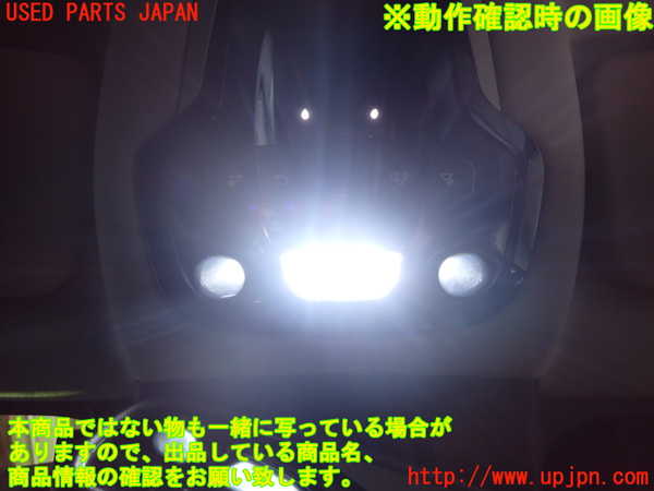 1UPJ-9237956411]アルファロメオ・ジュリア(95220)ルームランプ1 (1列目真中) 中古_3