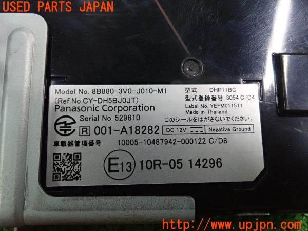 3UPJ=9237960503]ZR-V e：HEV(RZ6)ホンダ純正 8B880-3V0-J010-M1 ETC2.0車載器 中古_5