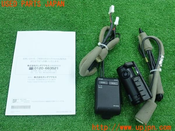3UPJ=9237960579]ZR-V e：HEV(RZ6)純正オプション DRH-229SD 前後車内3カメラ ドライブレコーダー ドラレコ 中古_2