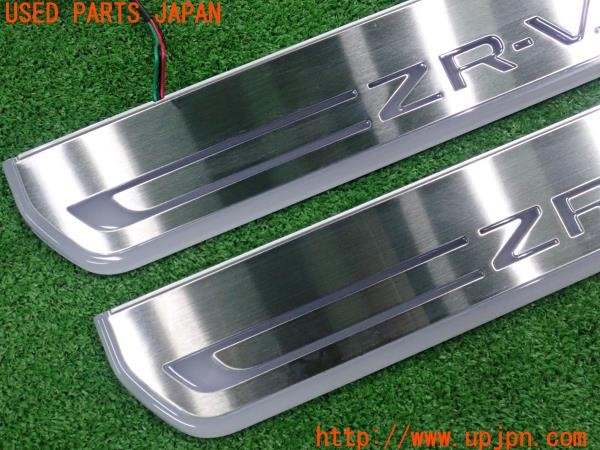 3UPJ=9237960616]ZR-V e：HEV(RZ6)純正オプション サイドステップガーニッシュ スカッフプレート 2305180004 中古_3