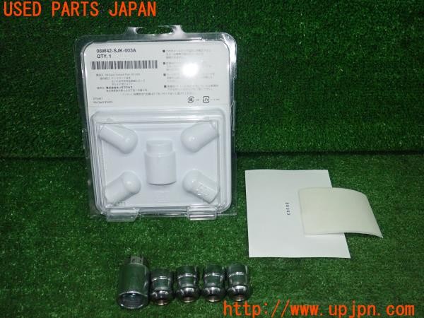 3UPJ=9237960968]ZR-V e：HEV(RZ6)純正 McGard マックガード 08W42-SJK-003A ホイールロックボルト 中古_2
