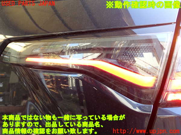 1UPJ-9237961550]ZR-V e：HEV(RZ6)右リアフィニッシャー 中古_3