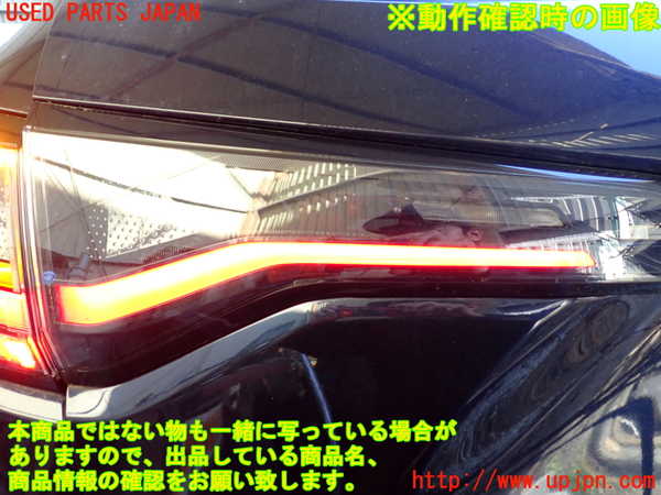 1UPJ-9237961552]ZR-V e：HEV(RZ6)左リアフィニッシャー 中古_3