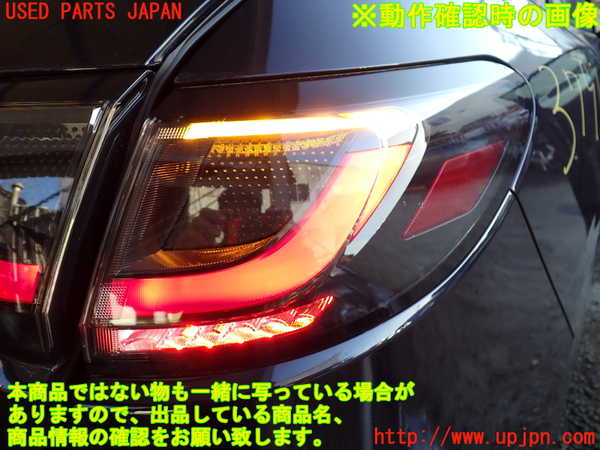 1UPJ-9237961530]ZR-V e：HEV(RZ6)右テールランプ 中古_3