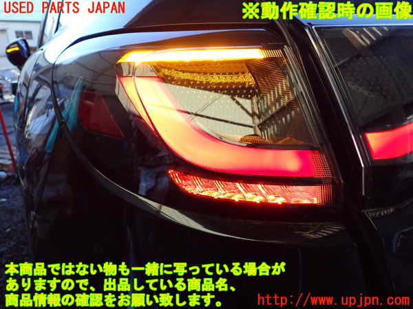 1UPJ-9237961536]ZR-V e：HEV(RZ6)左テールランプ 中古_3