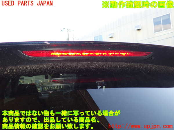 1UPJ-9237961566]ZR-V e：HEV(RZ6)バックドア リアゲート ハッチ 中古 FUYAO 43R-010184_4