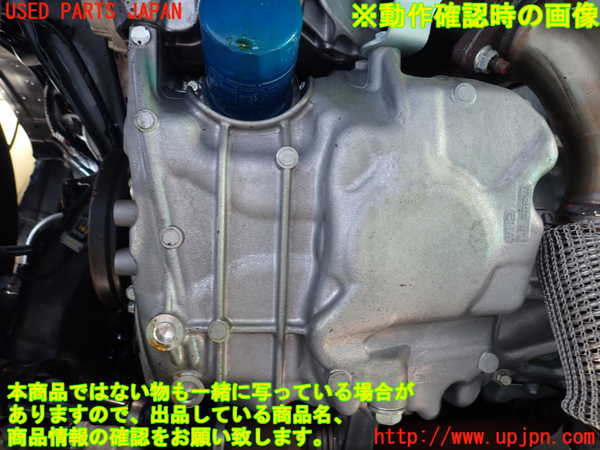 1UPJ-9237962010]ZR-V e：HEV(RZ6)エンジン LFC 4WD 中古_5