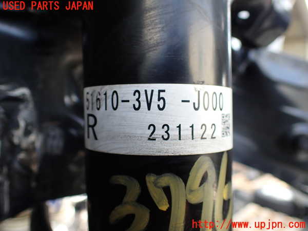 1UPJ-9237965015]ZR-V e：HEV(RZ6)右フロントストラット 中古_3