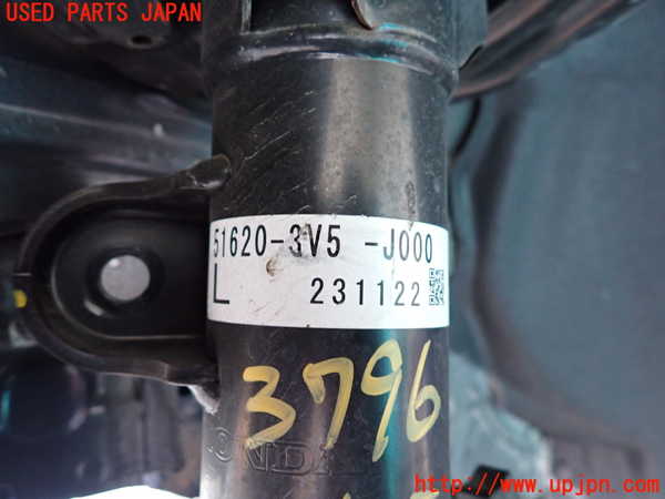 1UPJ-9237965025]ZR-V e：HEV(RZ6)左フロントストラット 中古_3