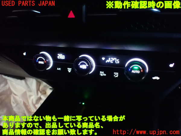 1UPJ-9237966066]ZR-V e：HEV(RZ6)エアコンスイッチ1 中古_4
