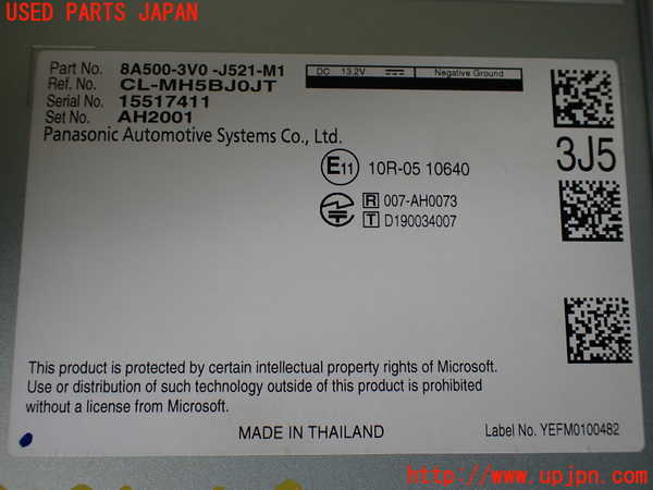 1UPJ-9237966589]ZR-V e：HEV(RZ6)カーナビゲーション HDD 中古_3