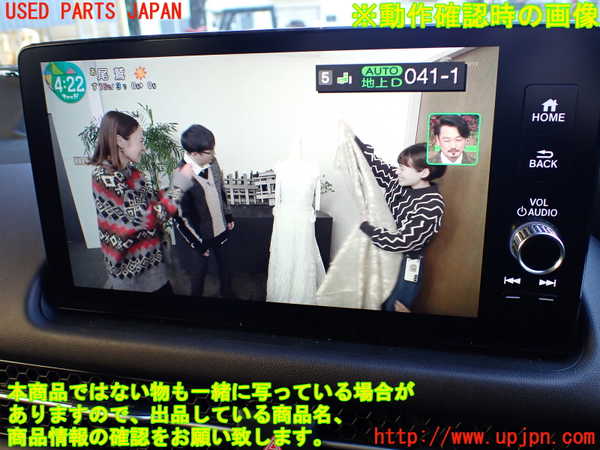 1UPJ-9237966629]ZR-V e：HEV(RZ6)モニター 中古_4