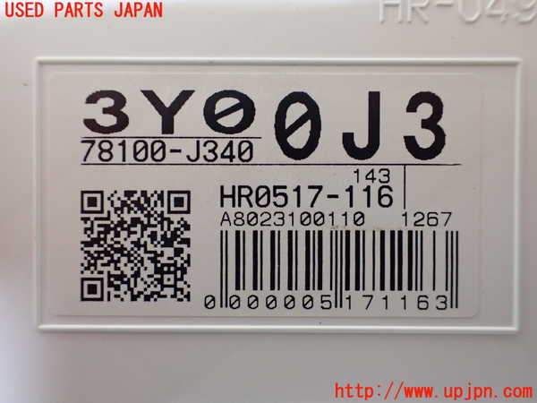 1UPJ-9237966170]ZR-V e：HEV(RZ6)スピードメーター 中古_3