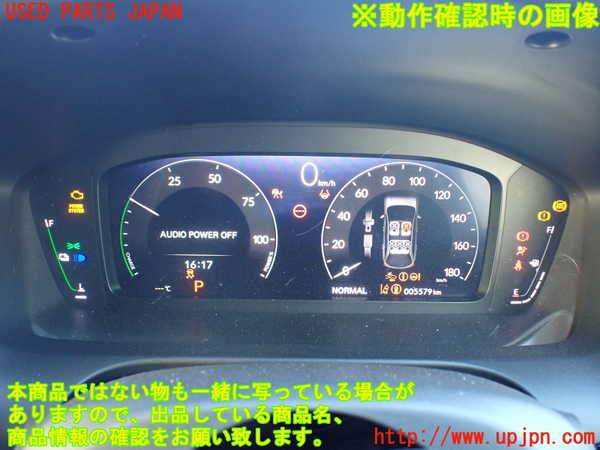 1UPJ-9237966170]ZR-V e：HEV(RZ6)スピードメーター 中古_4