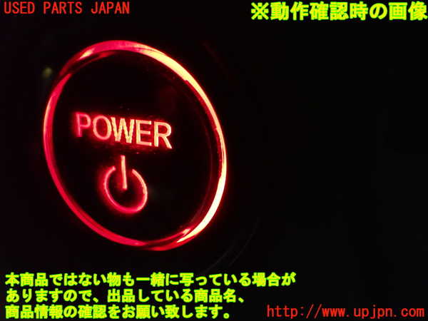 1UPJ-9237966308]ZR-V e：HEV(RZ6)スイッチ3(エンジンスタート) 中古_3