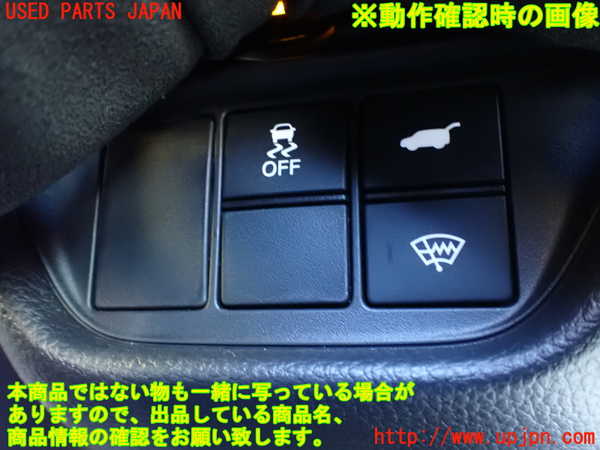 1UPJ-9237966309]ZR-V e：HEV(RZ6)スイッチ4(横滑り防止OFF) 中古_3